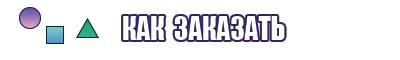 Штанишки комбинезон