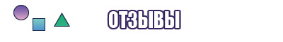 Велюровый комбинезон женский