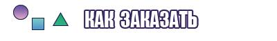 Джинсовые штанишки